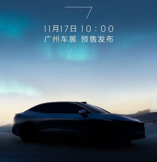 东莞273极氪汽车发布智能汽车全域AI，比亚迪的未来服务提升用户体验